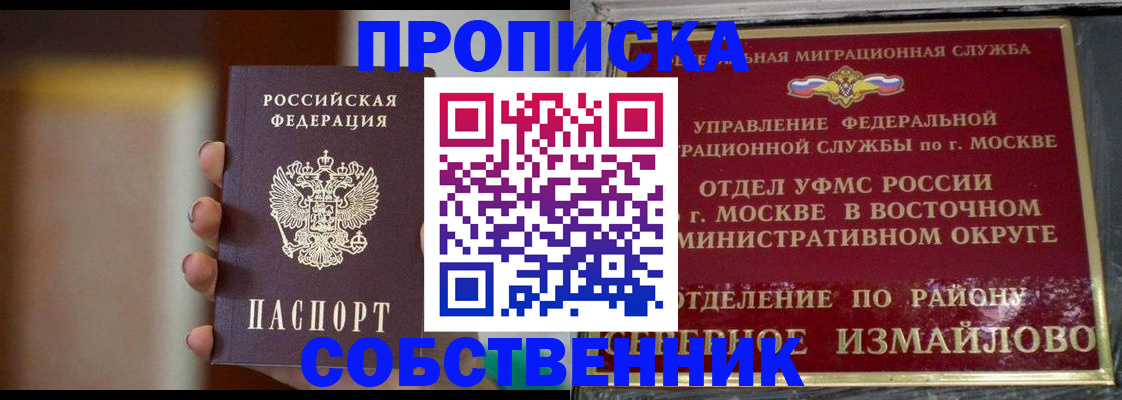 регистрация для дет. сада в Мичуринске