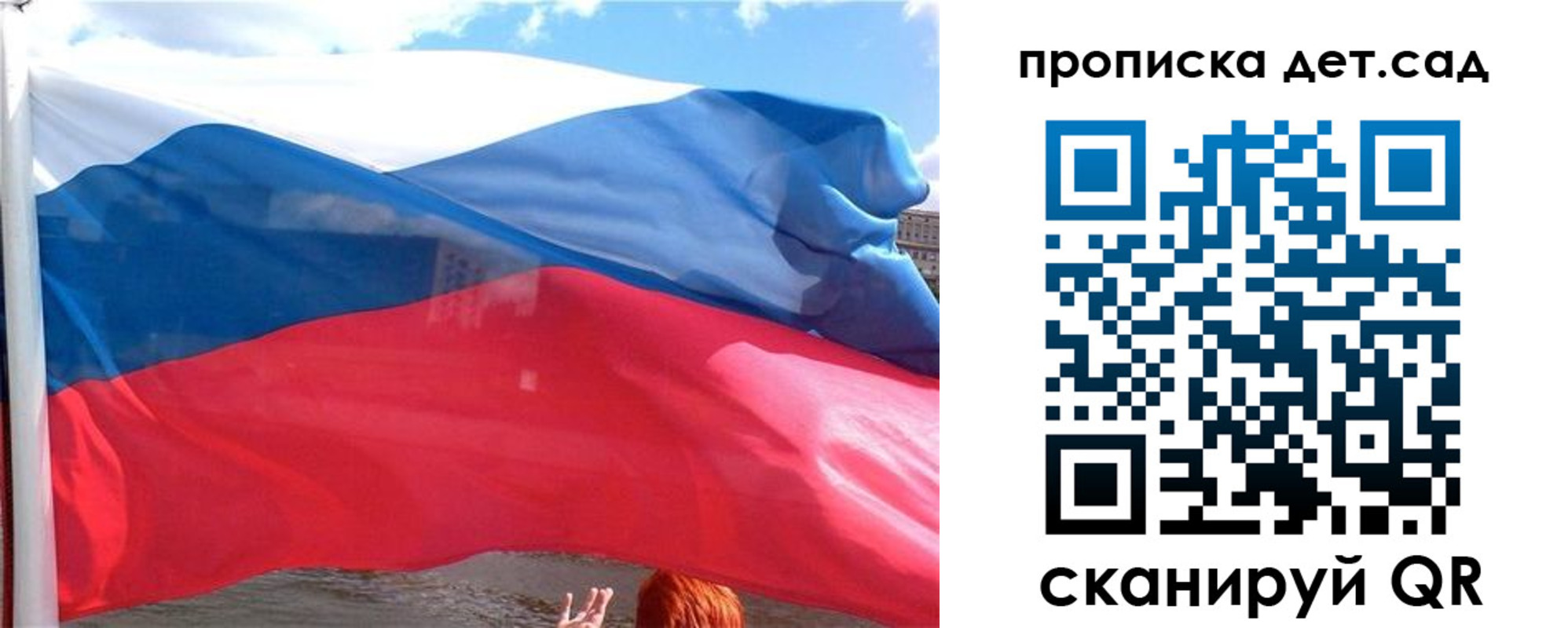 прописка от собственника в Мичуринске