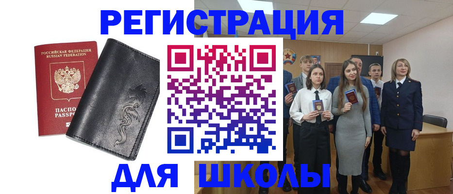 форма 3 в Мичуринске